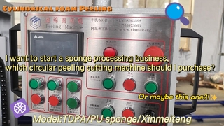 高精度 0.1 ミリメートル公差スポンジ剥離機 PLC デジタル制御サーボ駆動 HMI 画面